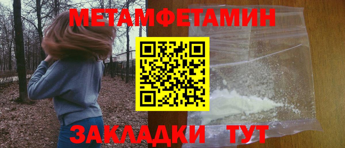 Чебаркуль  Амфетамин VHQ  ссылка на мегу ссылки  Вход с VPN  АМФЕТАМИН 