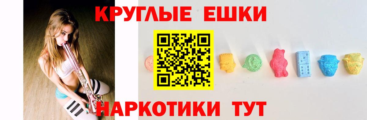 Ecstasy Cube Чебаркуль