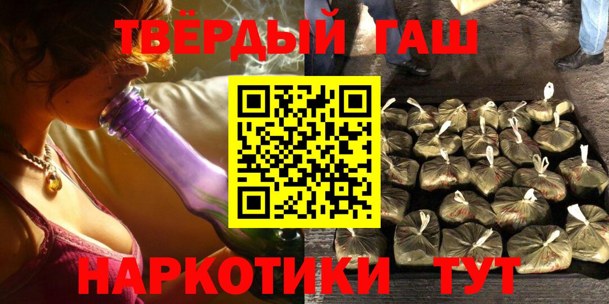 ГАШИШ  Вход с VPN  Чебаркуль  ГАШИШ 40% ТГК  ГАШИШ Ice-O-Lator 