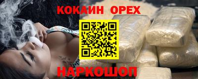герыч Конаково