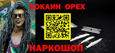 ГАЛЛЮЦИНОГЕННЫЕ ГРИБЫ Комсомольск-на-Амуре