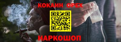 ГАЛЛЮЦИНОГЕННЫЕ ГРИБЫ Комсомольск-на-Амуре