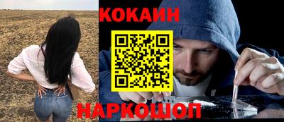ГАЛЛЮЦИНОГЕННЫЕ ГРИБЫ Комсомольск-на-Амуре