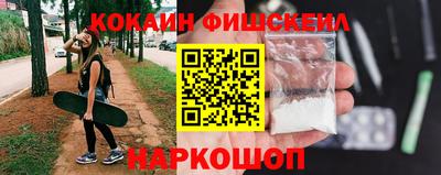 ГАЛЛЮЦИНОГЕННЫЕ ГРИБЫ Комсомольск-на-Амуре