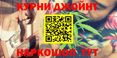 ГАЛЛЮЦИНОГЕННЫЕ ГРИБЫ Комсомольск-на-Амуре
