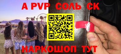 герыч Конаково