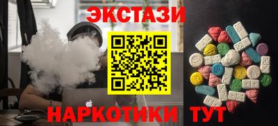 спиды Коммунар