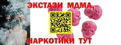 ГАЛЛЮЦИНОГЕННЫЕ ГРИБЫ Комсомольск-на-Амуре
