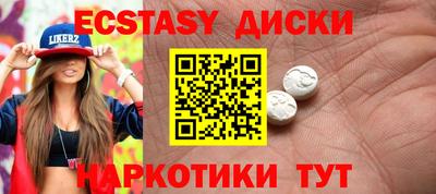 спиды Коммунар