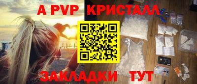 ГАЛЛЮЦИНОГЕННЫЕ ГРИБЫ Комсомольск-на-Амуре