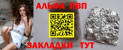 ГАЛЛЮЦИНОГЕННЫЕ ГРИБЫ Комсомольск-на-Амуре