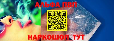 герыч Конаково