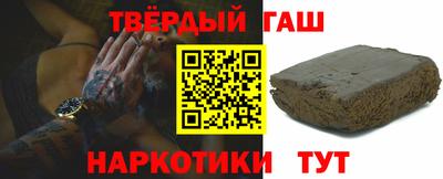 ГАЛЛЮЦИНОГЕННЫЕ ГРИБЫ Комсомольск-на-Амуре