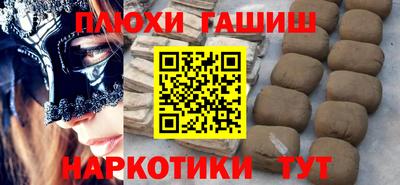 герыч Конаково