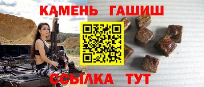 ГАЛЛЮЦИНОГЕННЫЕ ГРИБЫ Комсомольск-на-Амуре