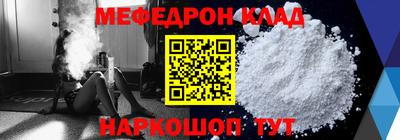 ГАЛЛЮЦИНОГЕННЫЕ ГРИБЫ Комсомольск-на-Амуре