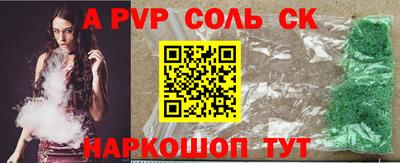 герыч Конаково