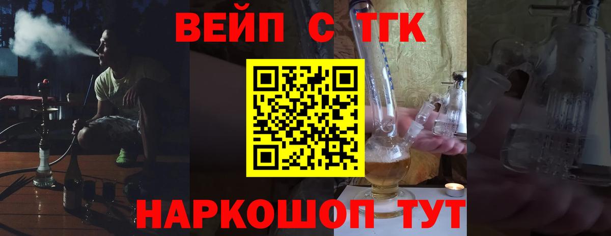 ТГК Wax  Вход с VPN  Чебаркуль 