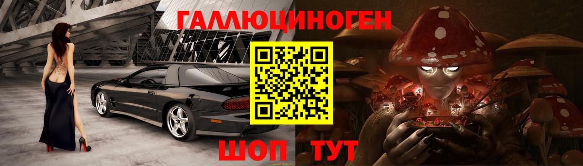 Псилоцибиновые грибы мухоморы Чебаркуль