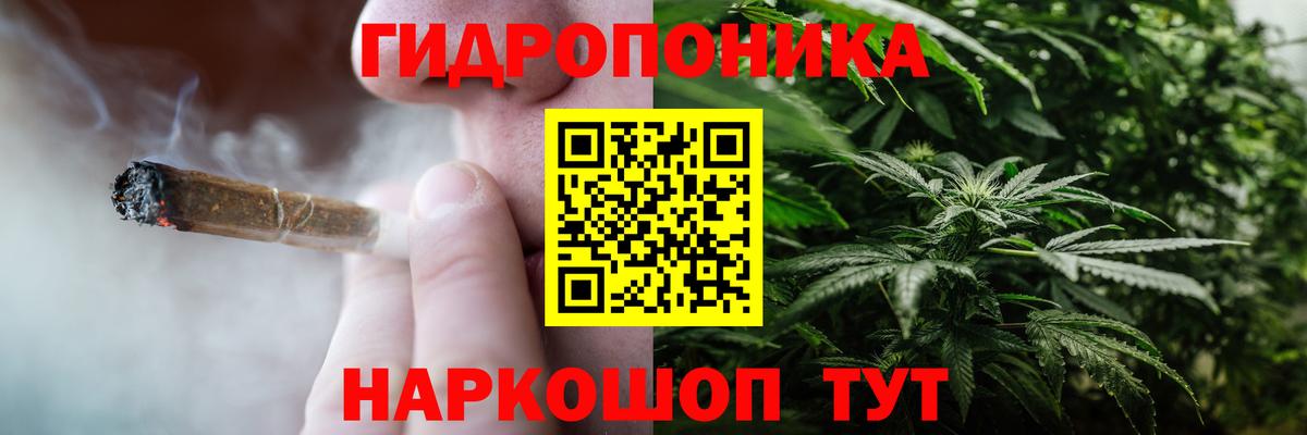 Шишки марихуана White Widow  Вход с VPN  Марихуана Bruce Banner  Чебаркуль  Каннабис марихуана  Марихуана MAZAR 