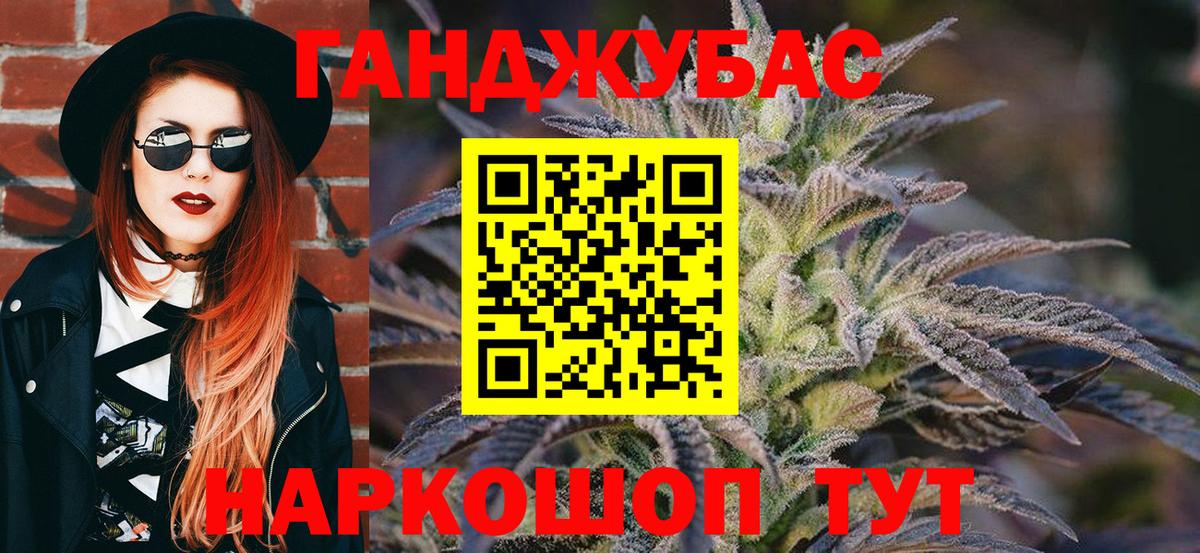 Каннабис Amnesia Чебаркуль